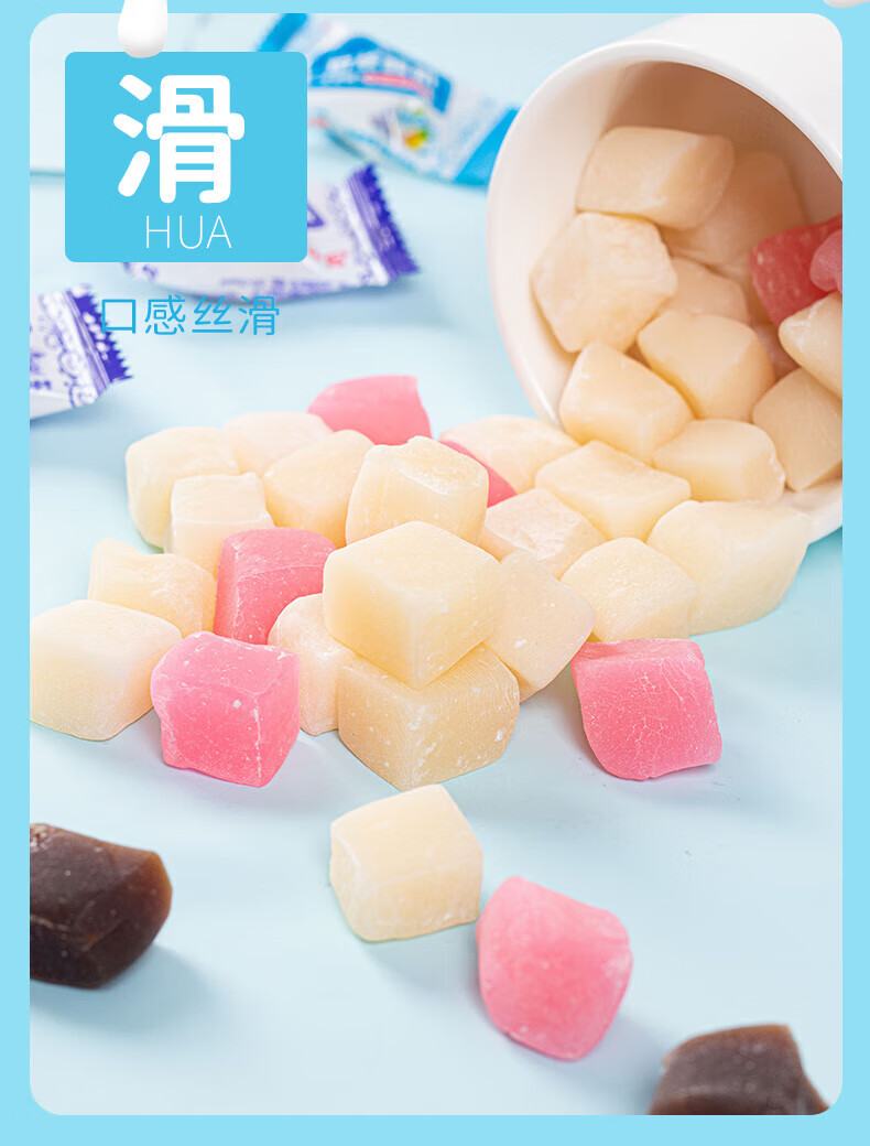 10066868115755商品名称:艺佰岁老酸奶拉丝软糖网红风味混合奶糖怀旧