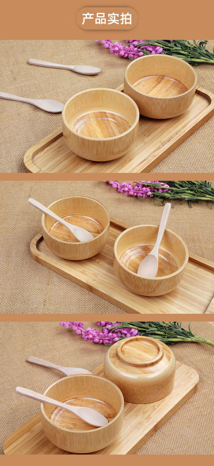 天然大竹碗套装无漆竹子碗天然竹制竹碗生活用品餐具家用竹碗植物漆