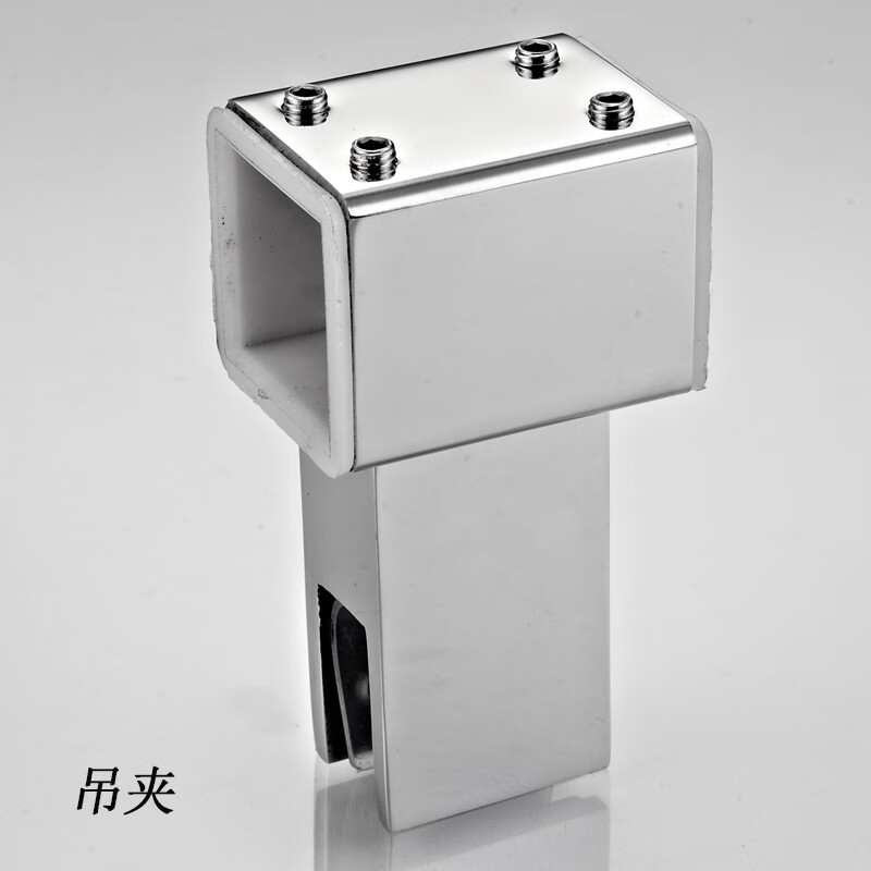 304不锈钢房2525方管浴室拉杆玻璃固定配件连接件吊夹法兰2525方管25