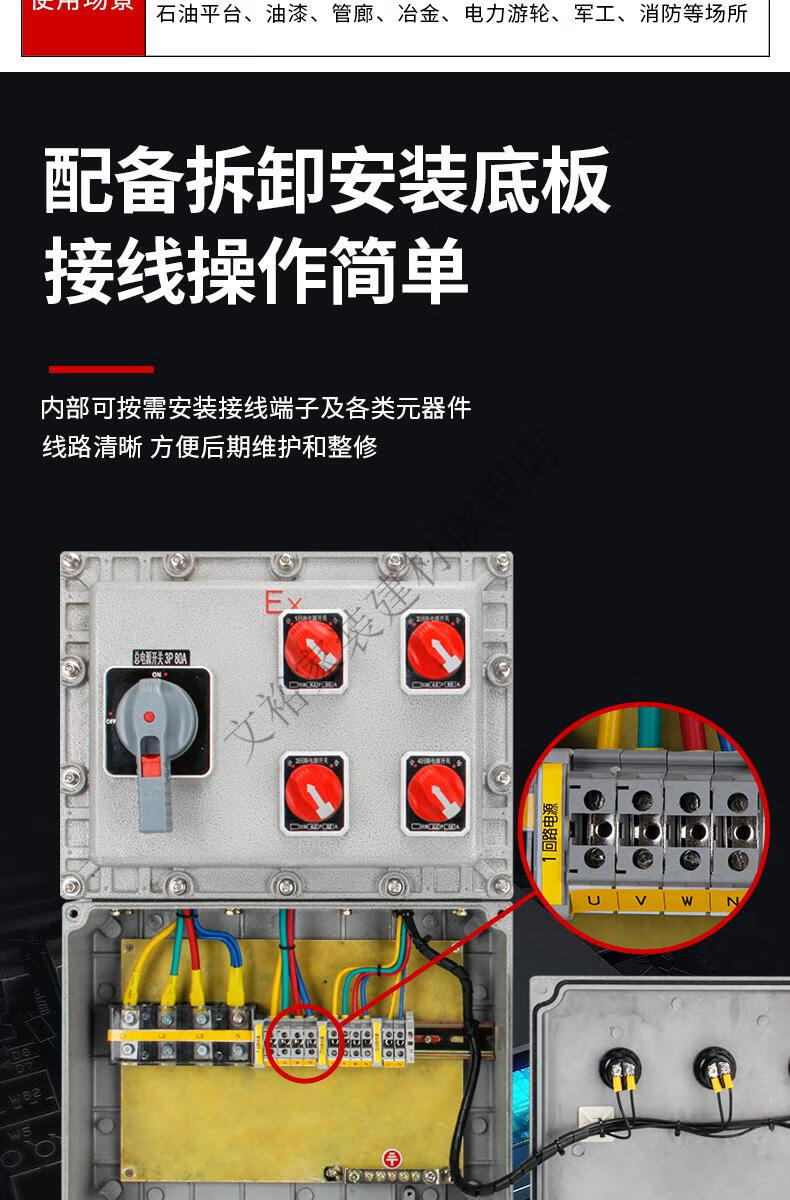 定制防爆配电箱接线箱控制箱检修箱照明开关配电柜防爆箱空箱非标定制