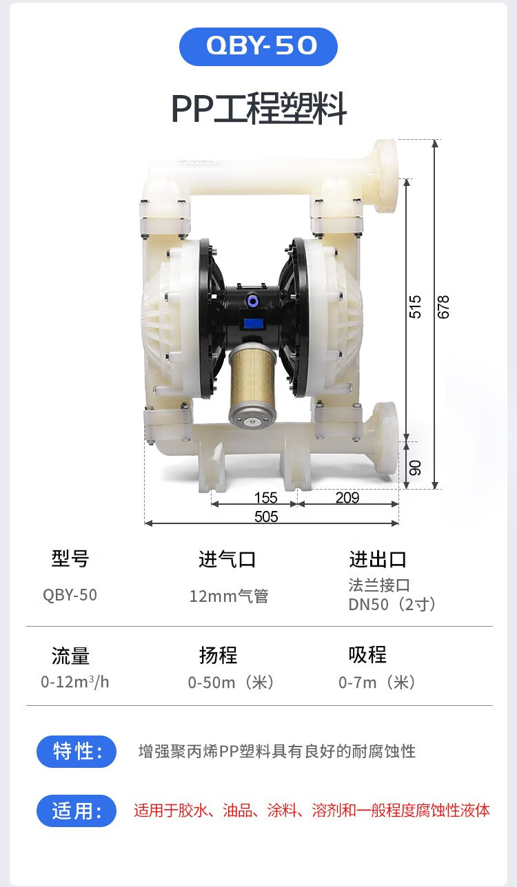 氣動隔膜泵不鏽鋼鋁合金pp耐腐蝕壓濾汙水膠水泵 qby-25不鏽鋼316l