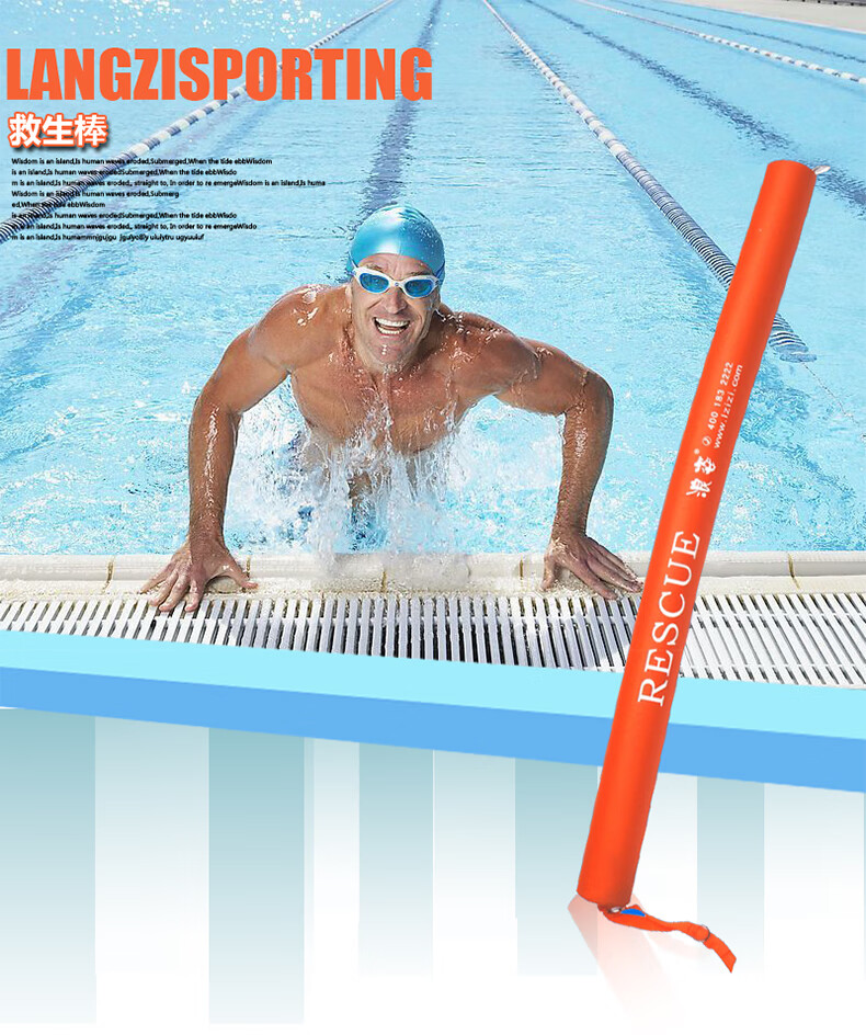 r119救生棒棍浮力棒防鲨色浮标救生圈浮漂游泳装备跟屁虫 浪姿r119