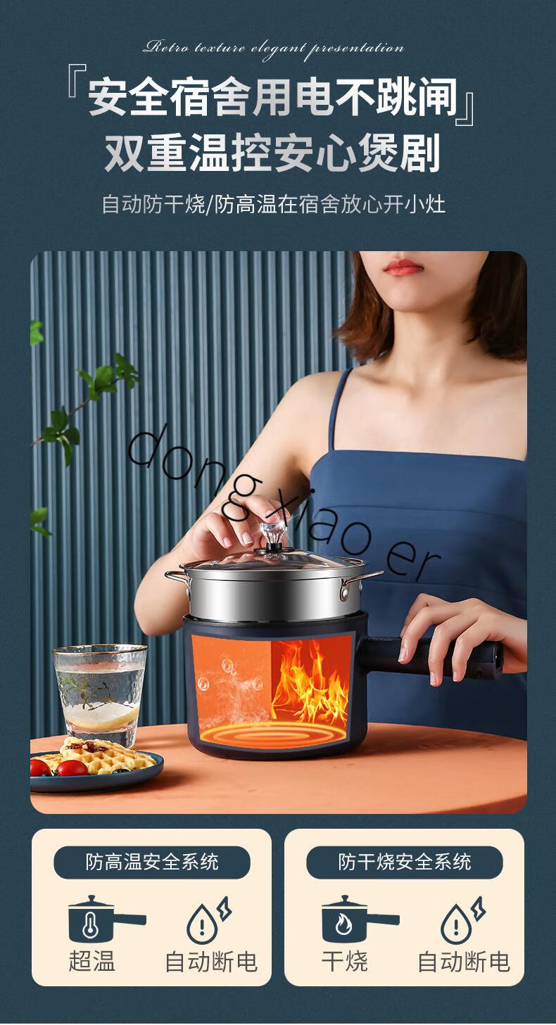 充电式户外锅 电煮锅宿舍学生多功能家用小电锅煮面一体智能电热锅