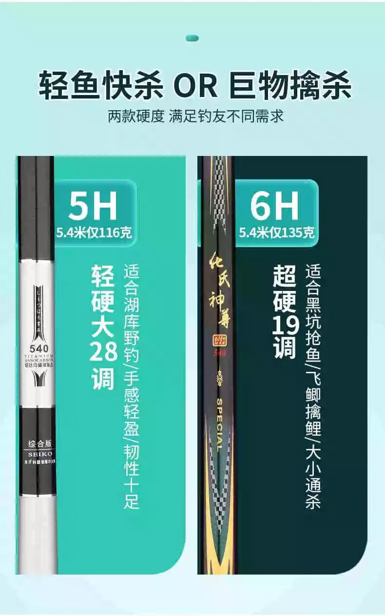 【垂钓优选】化氏神尊6h钓鱼竿鲫鱼竿台钓竿鱼竿手竿日本进口碳布高