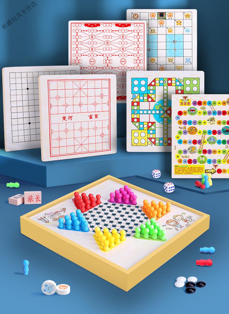 的飞行棋跳棋五子棋斗兽棋多功能合一游戏棋盘儿童棋类启蒙玩具学生