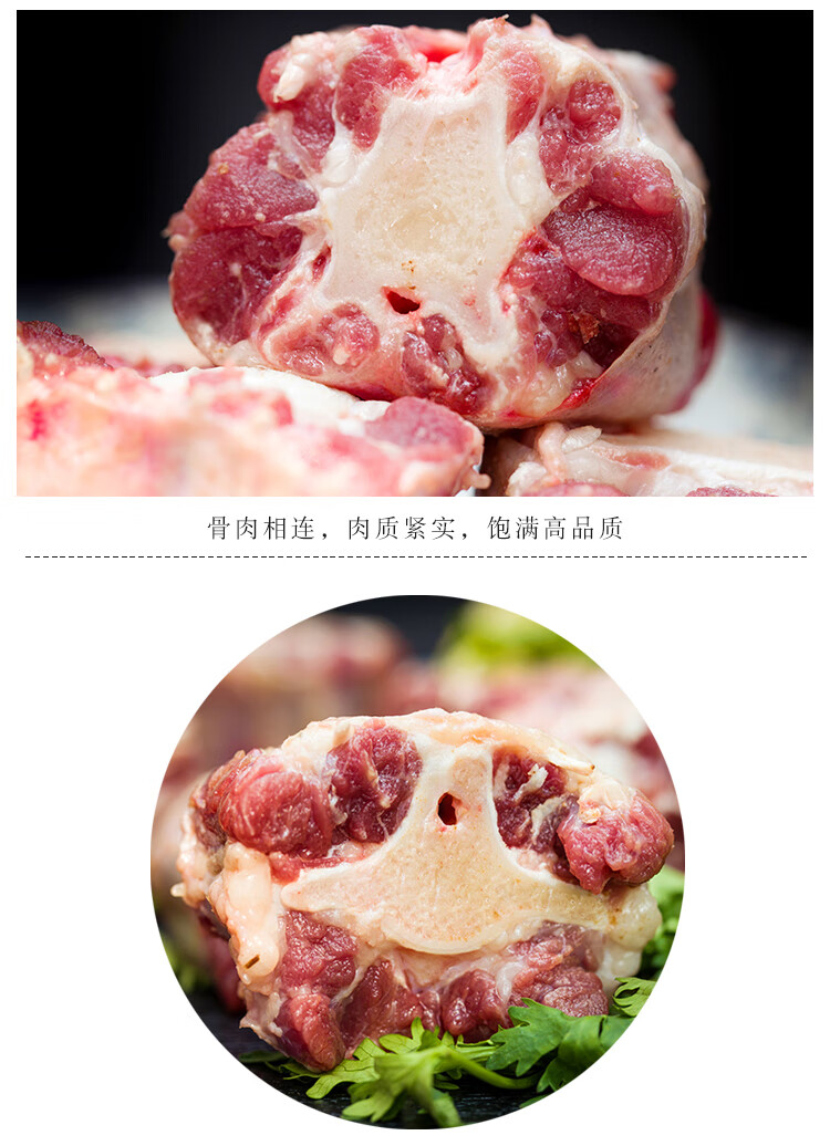 新鲜黄牛尾黄牛牛尾新鲜牛尾骨牛尾巴500g