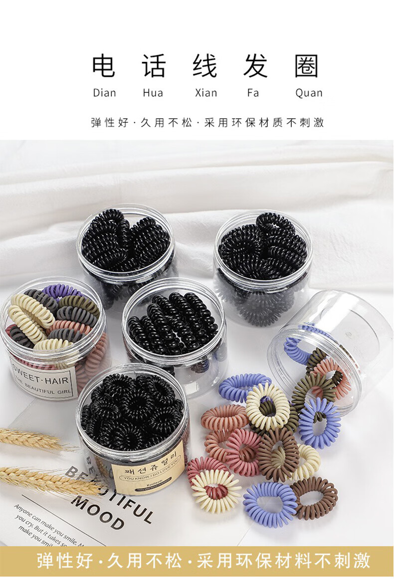 赛魅人黑色电话线发圈女电线圈皮筋头绳不伤发小号发绳橡皮筋扎头发