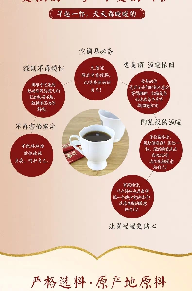 月子有去风,暖胃的功效,对湿气重和宫寒的患者有非常好的作用更多参数