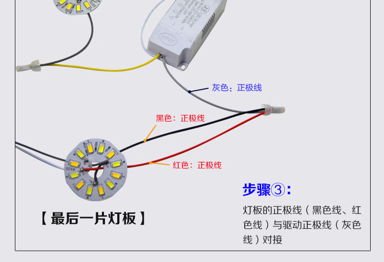 雷士照明飞利浦同款三色变光led灯板客厅餐厅吸顶灯珠光源板水晶吊灯