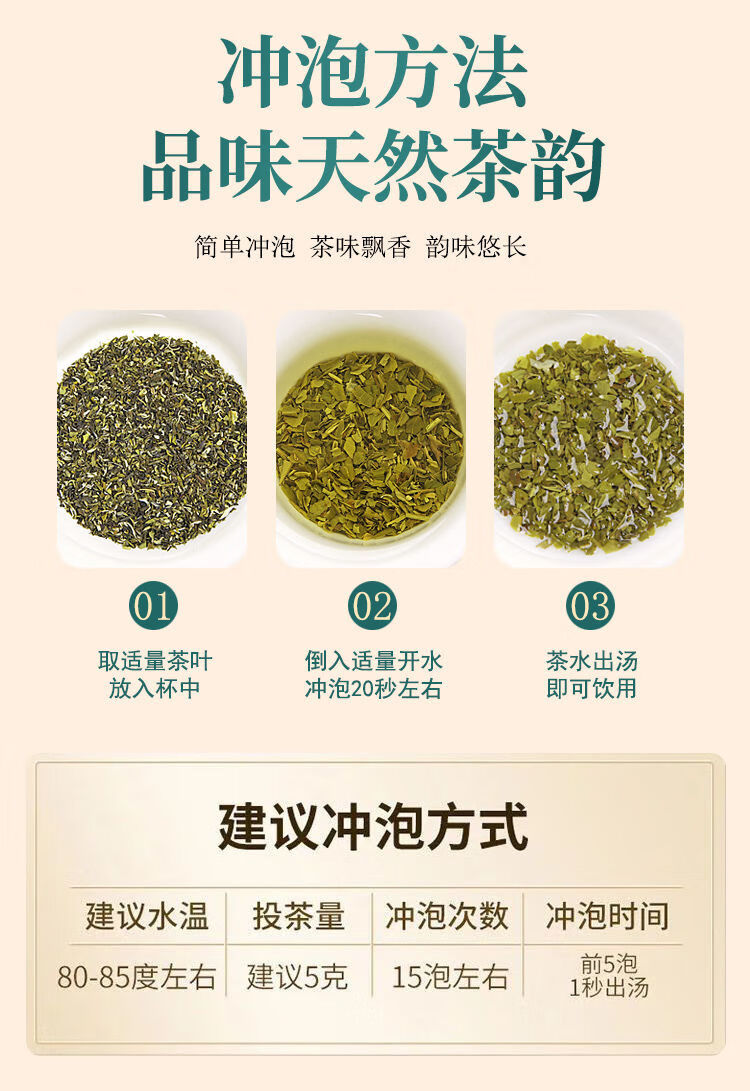 茉莉花茶2021茉莉高碎花茶濃香型茶葉老北京茉莉高沫批發250g高碎