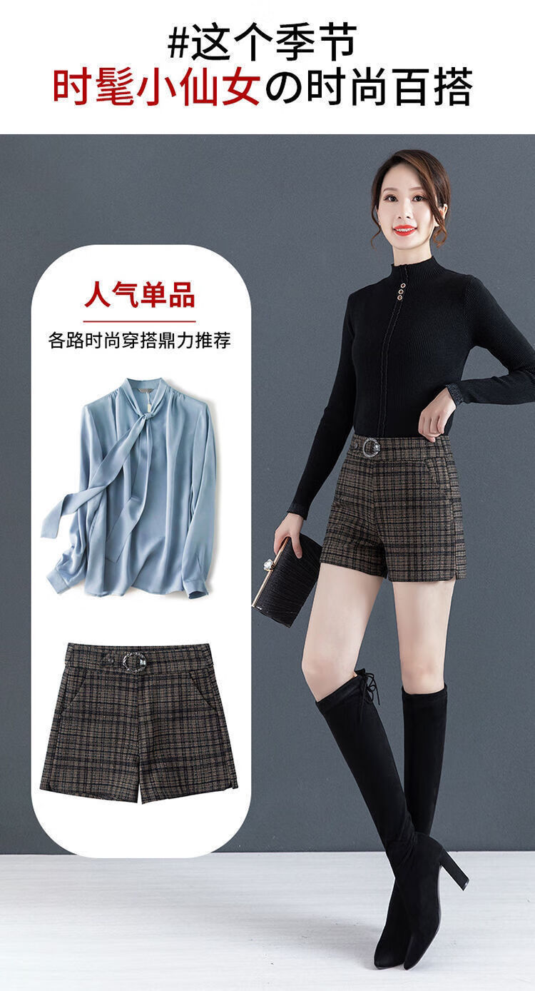配靴子的短裤女冬季短裤女韩版高腰宽松格子短裤女外穿新款秋冬新款