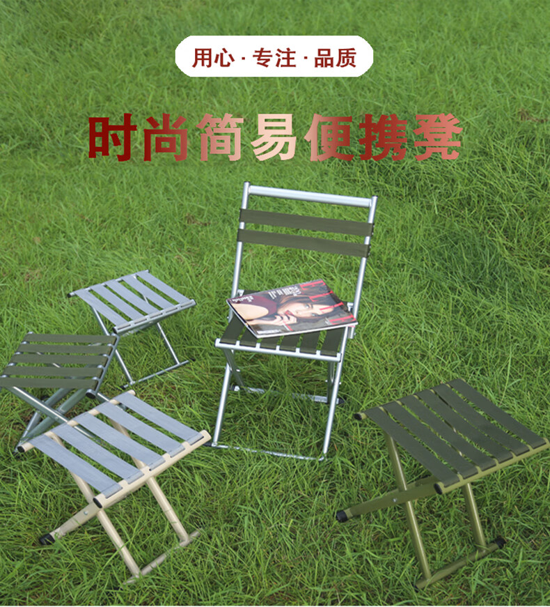 折叠椅子折叠凳子小马扎折叠便携户外钓鱼椅小板凳家用小凳子结实 轻便小绿