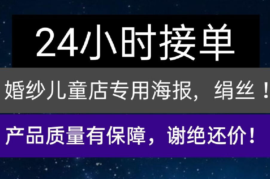 24寸 40x60厘米海报 挂轴 无纺布【图片 价格 品牌 报价】-京东