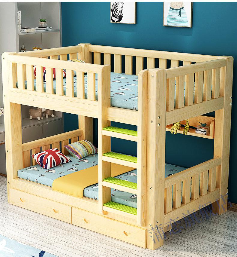 蒲恋 实木上下床全木上下铺木床双层床宿舍上下床床高低床大人两层床