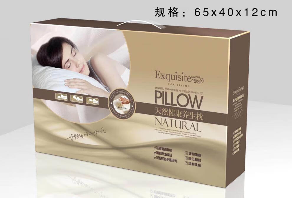 乳胶枕包装盒乳胶枕太空记忆枕盒枕芯包装纸盒无纺布枕芯袋定制xt天然