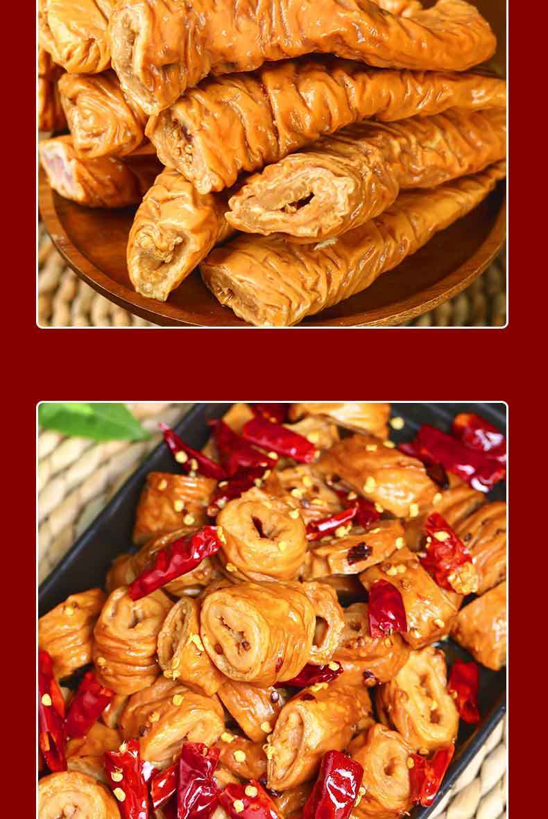 猪大肠头卤大肠头熟食酱大肠头五香大肠头年货猪肠子头肥肠批发 250g