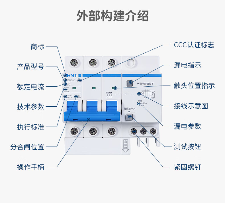 断路器字母图片