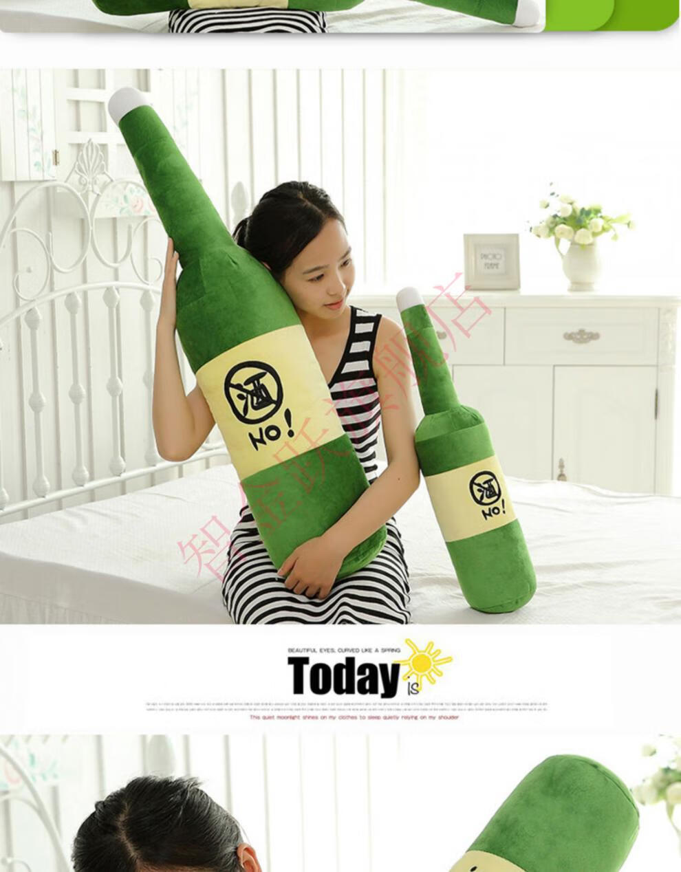 酒瓶抱枕酒瓶毛绒玩具特大号公仔夹腿长条枕玩偶抱着睡觉的公仔送男友