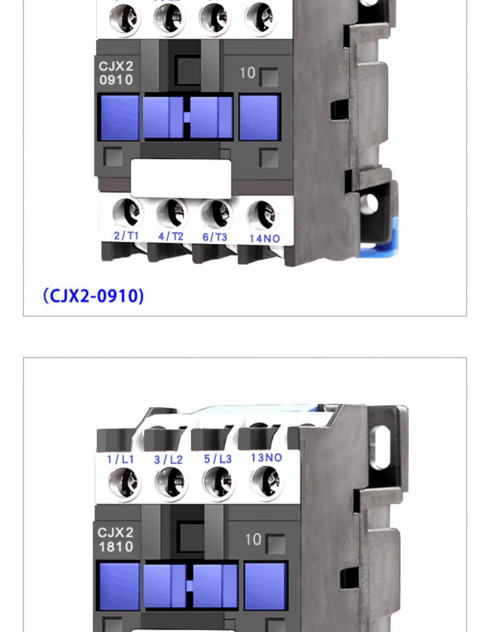 器220v单相cjx2-1210交流接触器6511 5011 3210 380v三相 0910 ac-24v
