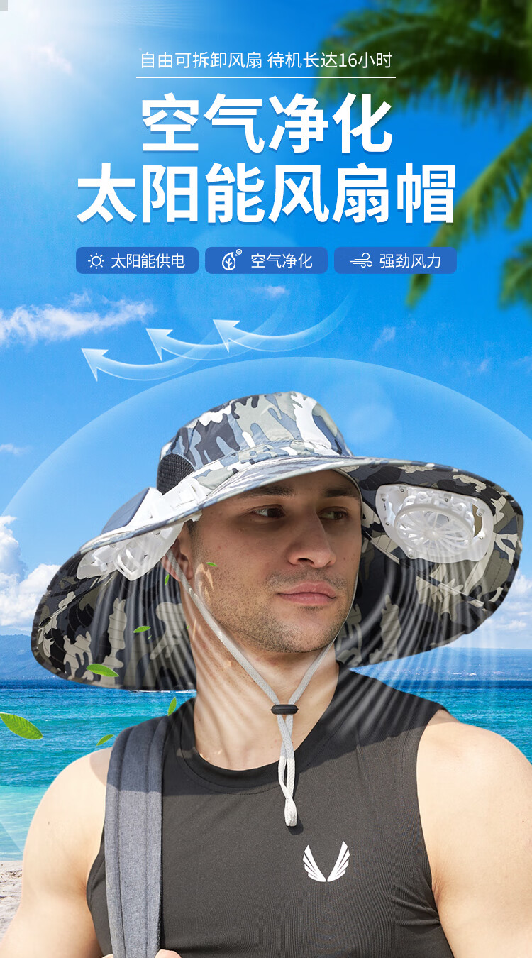 风扇帽子成人可充电太阳能男风扇遮阳帽成人带的女防晒遮阳多功能大