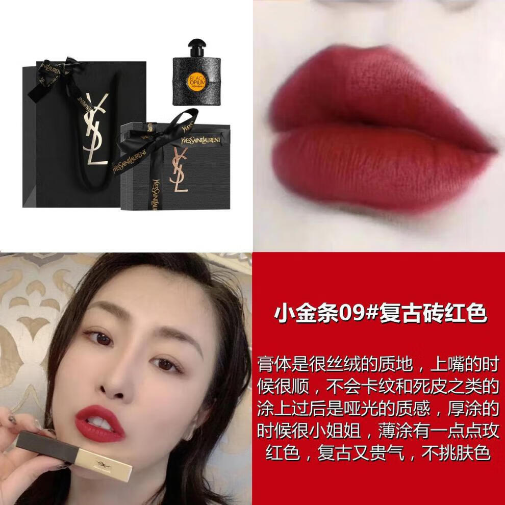 ysl小金条口红限量1966/21杨树淋哑光唇膏黑管302/305 小黑条308