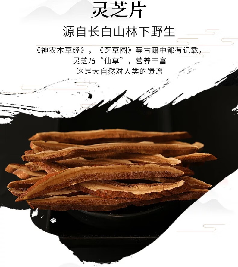 泡酒专用药材男性滋补强肾八宝养生酒泡酒料男用配方药酒材料200g