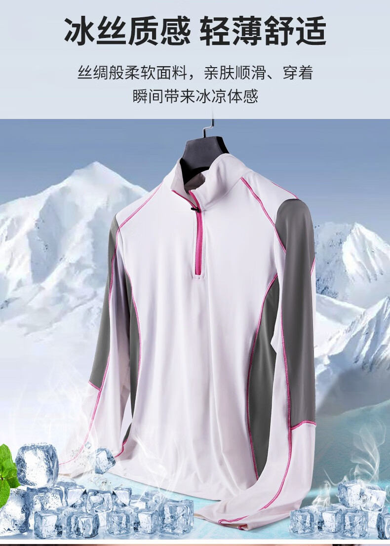 法劳格品牌薄款春秋运动速干t恤女长袖徒步上衣夏季健身户外衣服跑步
