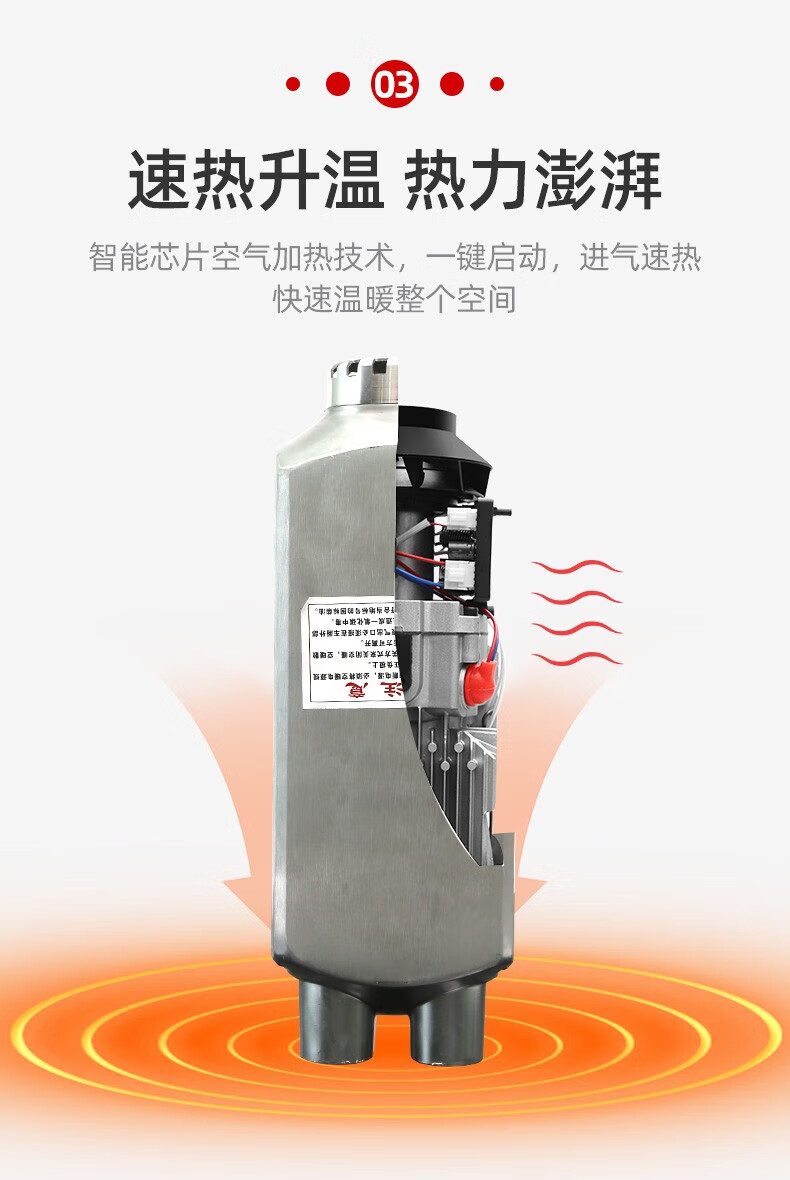 德力西(delixi) 德力西驻车加热器柴油暖风机柴暖驻车加热器车载电车