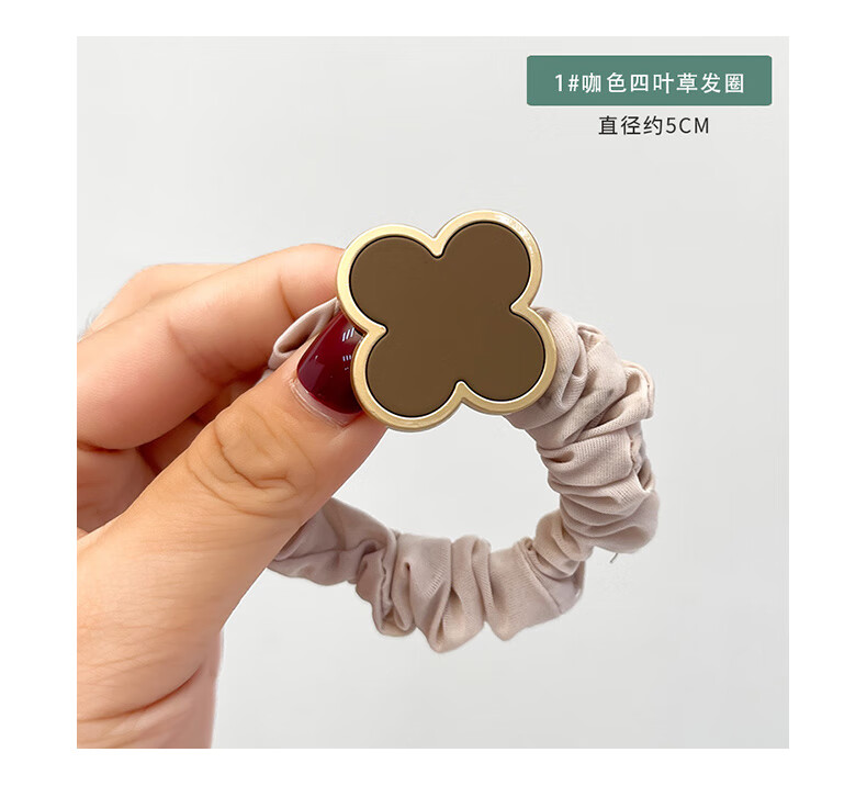 头绳女成人高档四叶草头花头饰2021年新款发绳皮筋扎头发饰品精致 1