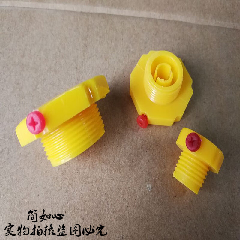 塑料通气帽减速机透气帽排气帽阀透气塞呼吸帽m10m12m14m16m20m27 m27