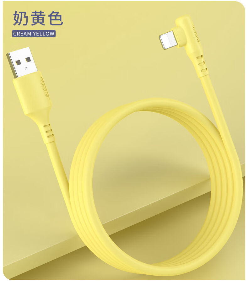 苹果数据线快充687pluxr手机充电线iphone11加长ipad充电器线趣器具