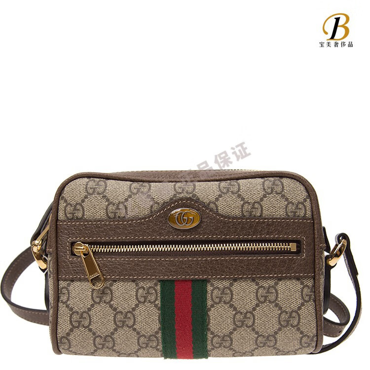 正品鉴定gucci古驰酷奇ophidia系列棕色可调节肩带女士单肩包斜挎包
