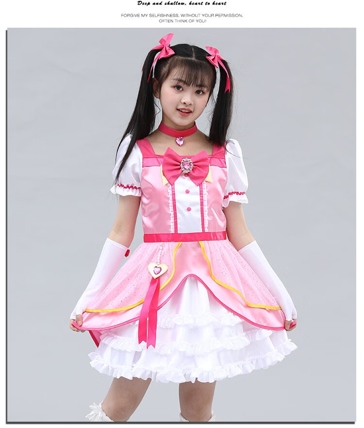 小伶玩具魔法世界衣服小玲同款cos服魔法世界服装寻找欧若拉公主裙