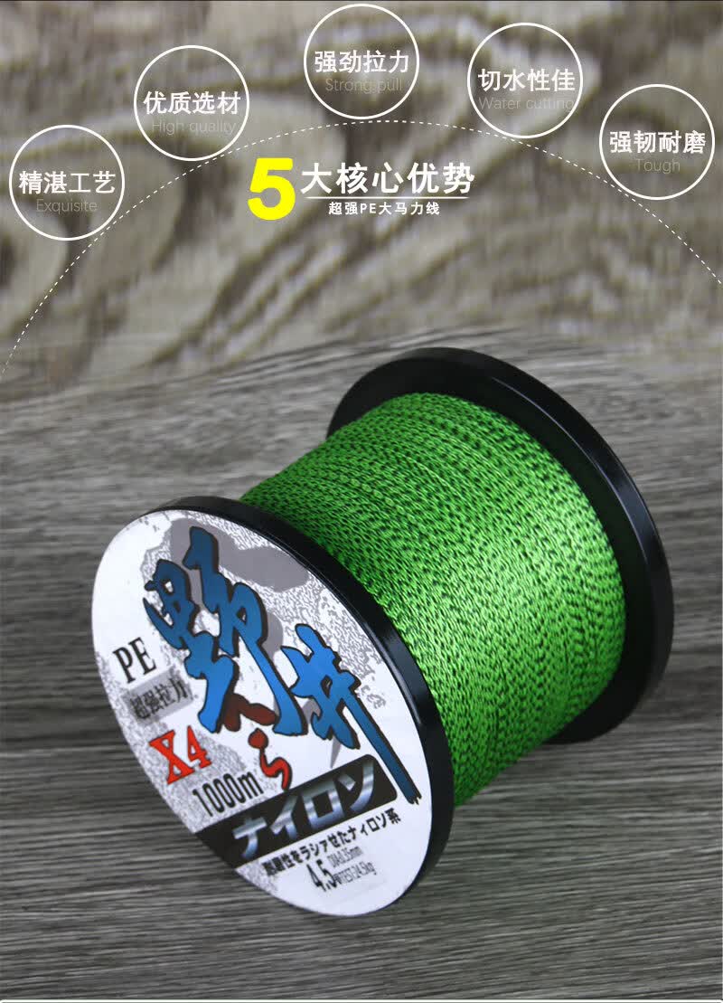鱼线大力马线8编强拉力1000米织撒网线大力马斑点线耐磨p鱼线千木钓线