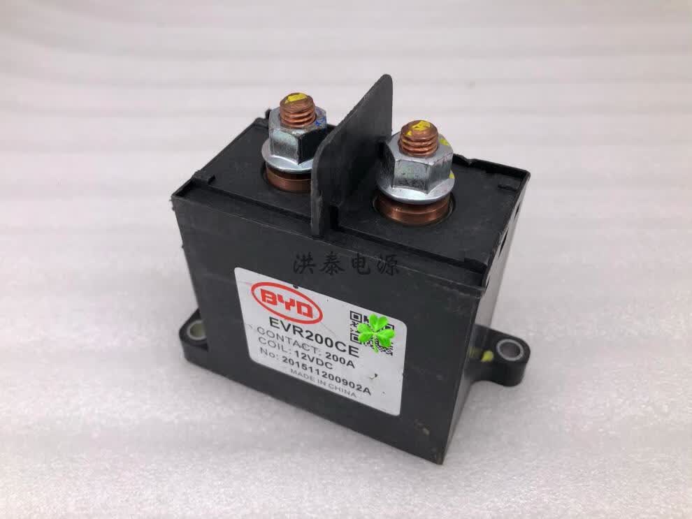 byd比亚迪高压直流接触器12vdc/200a/300a锂电池新能源汽车继电器 看