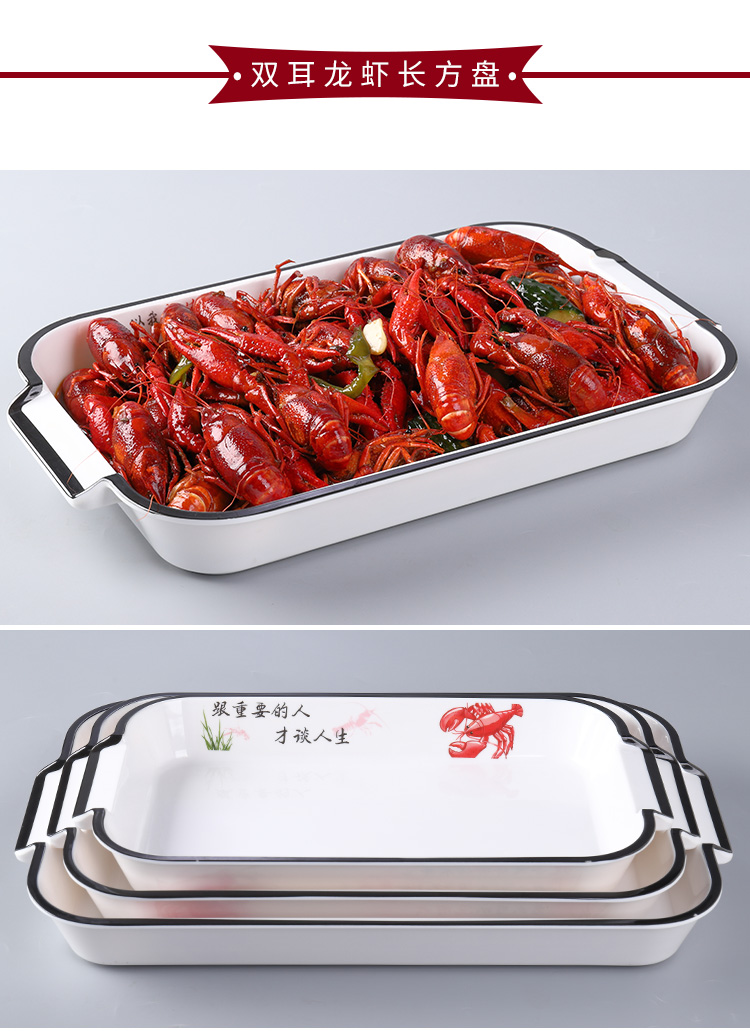 小龙虾盘子加厚餐厅装虾餐具酸菜鱼盘创意海鲜盘小龙虾盘商用 浅棕色