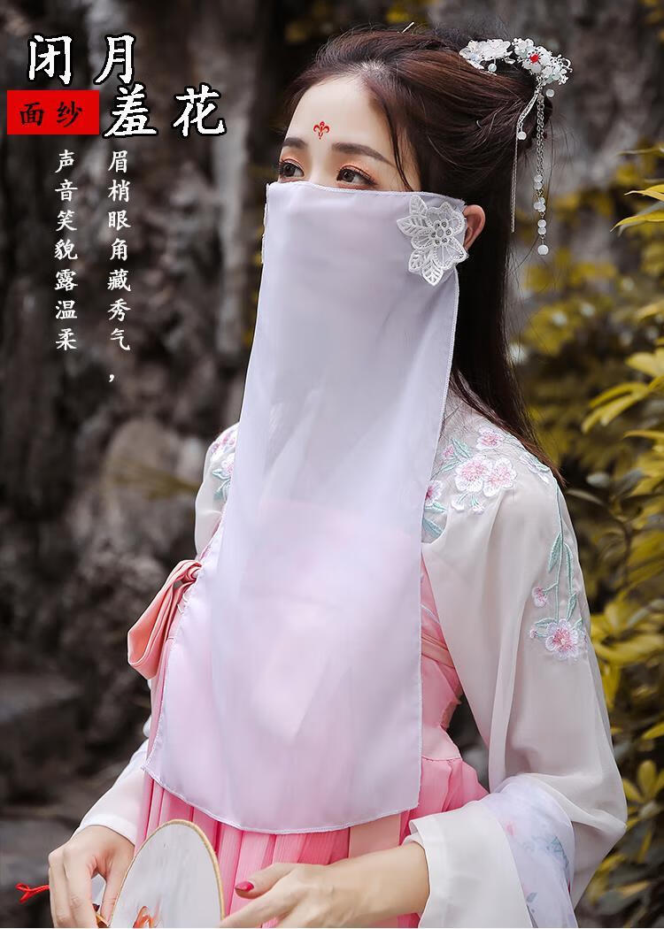 汉服面纱汉服配饰新款古装电视剧白面纱仙女侠女公主遮面纱古风粉红色