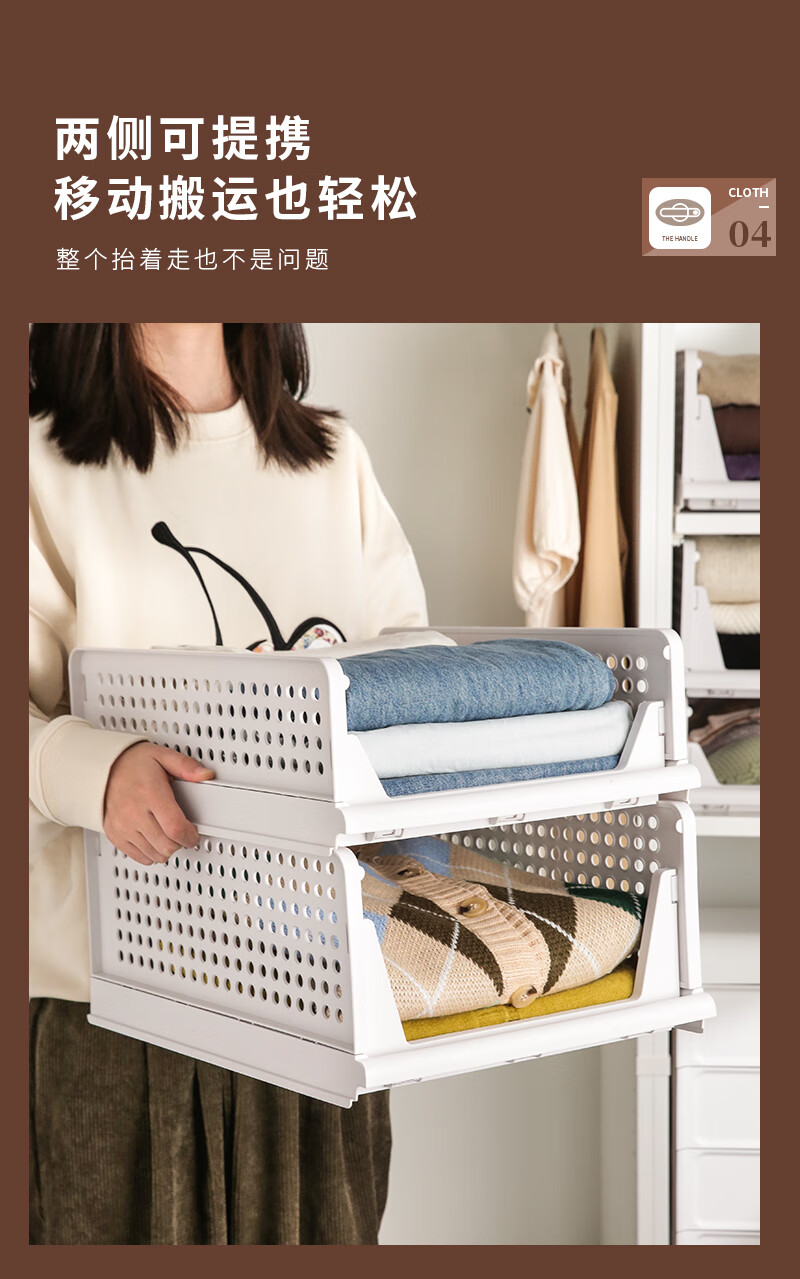 利欣瑞衣柜分层收纳神器衣服收纳箱抽屉式整理筐折叠家用衣物分隔分类