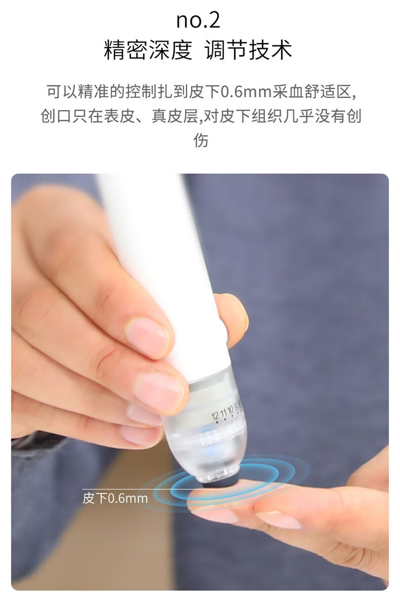 kiss型采血笔*1 采血针50支*2 血糖监测记【图片 价格 品牌 报价】