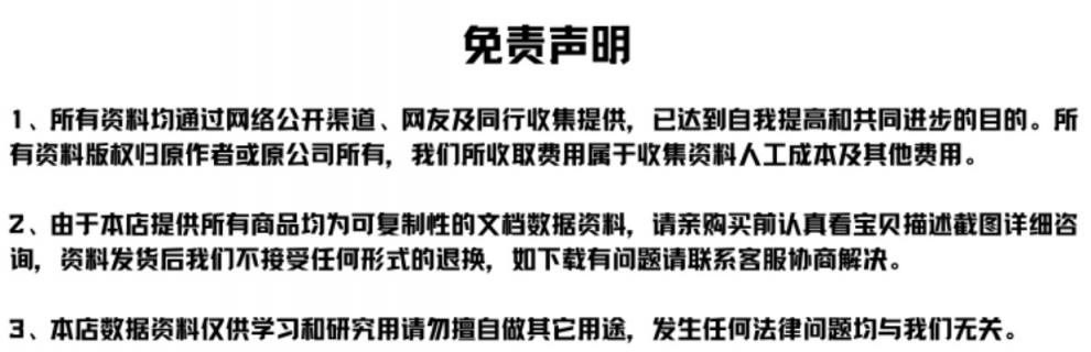 20，中國通史紀錄片古代史近代史世界歷史中華文明五千年全紀錄片眡頻資料