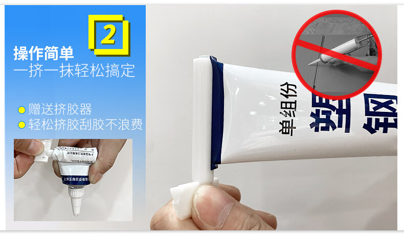 塑钢泥厨卫防水防霉胶卫生间堵漏填缝剂厕所补漏密封胶家用美缝剂