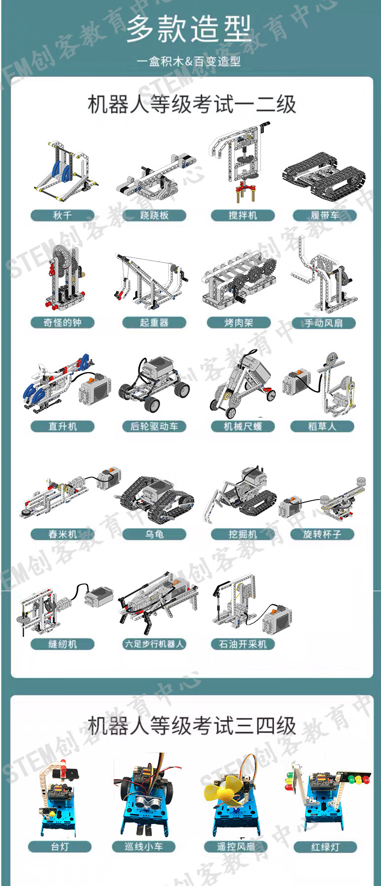 儿童纸机器人制作方法图片