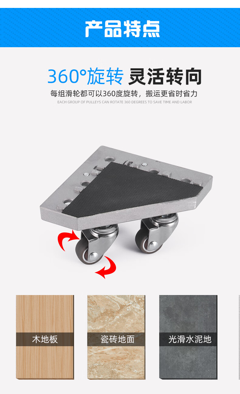 轮挪床移床沙发柜子搬运家具移动省力4个坦克万向轮不含撬杆高47cm