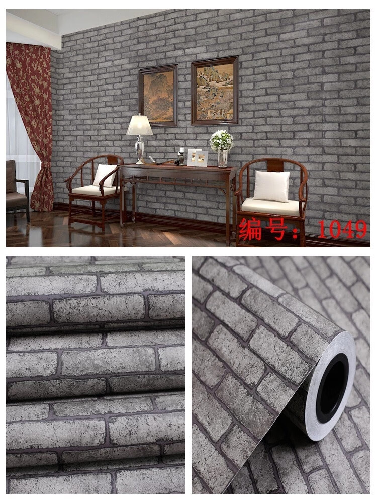 3d复古砖纹水潮自粘墙纸背胶仿真砖块贴纸卧室客厅背景墙壁纸9004宽60