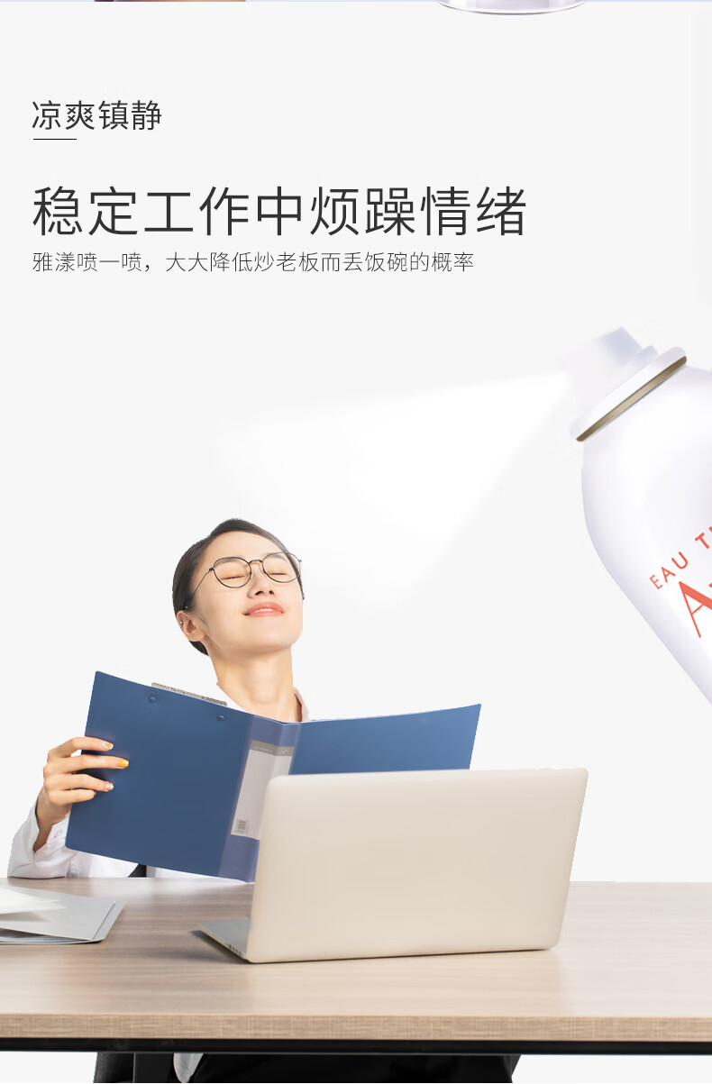 雅漾（AVENE）法国原装进口舒护调理喷雾爽肤水女大瓶补水保湿敏感性肌化妆水 雅漾活泉水大喷雾300ml*2 300ml/瓶