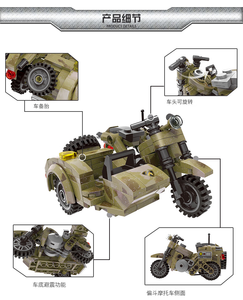 星堡积木儿童拼装玩具直升机小颗粒拼插摩托沙地车无人机模型男孩礼物