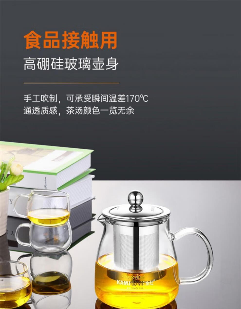 金灶电磁炉茶具泡茶机金灶全自动上水电热烧水壶家用智能恒温保温一体