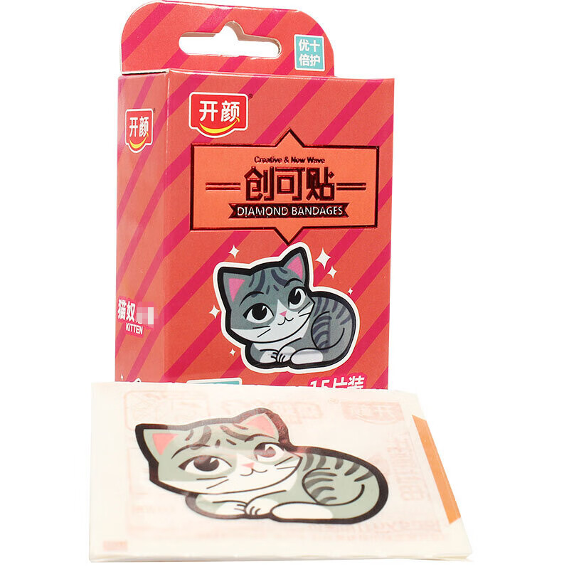 开颜创可贴15片可爱卡通创口贴儿童透气止血1盒装