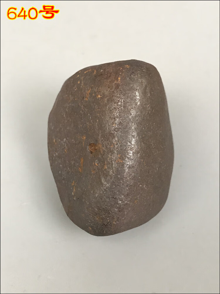 莤宸如聚 铁陨石原石摆件铁纹石熔岩石能量石雷击奇石陨硫铁南丹镍铁