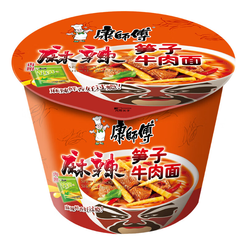 【双层包装】康师傅方便面经典桶装泡面多种口味12桶整箱 12桶泡椒